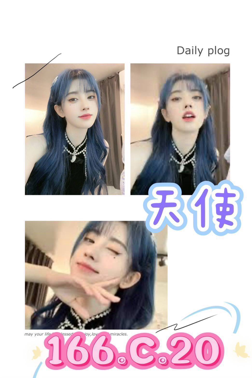 基隆 貝衣 170|34C